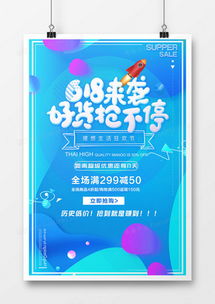 京東廣告設(shè)計(jì)模板下載 | 精品京東廣告設(shè)計(jì)大全