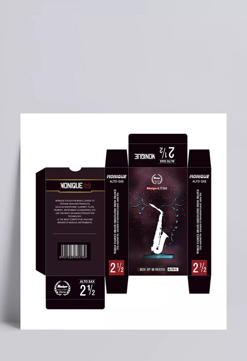 謙謙君子 樂器哨片包裝盒設(shè)計(jì)