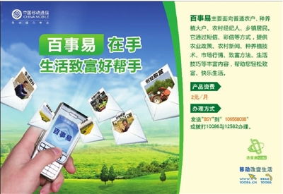 三湘都市報數(shù)字報刊 開啟數(shù)字廣告制作新紀元