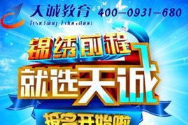 蘭州平面設計培訓與數字廣告制作 賦能品牌視覺營銷新未來