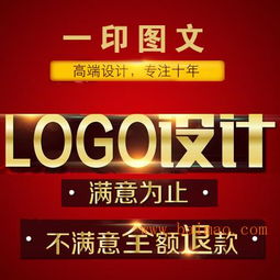 新鄉宣傳冊名片不干膠標簽噴繪 一站式數字廣告制作解決方案