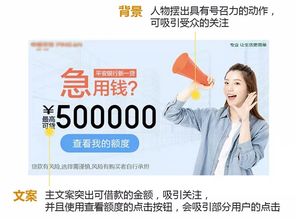 信息流廣告賬戶優化技巧 從素材制作到數字廣告全攻略