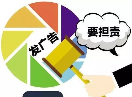 數字廣告制作 慎記在朋友圈發送廣告前，務必三思而后行