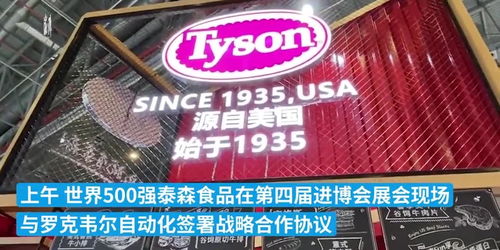 食品數字化轉型新篇章 未來工廠項目簽約落戶閔行，引領數字廣告制作新潮流