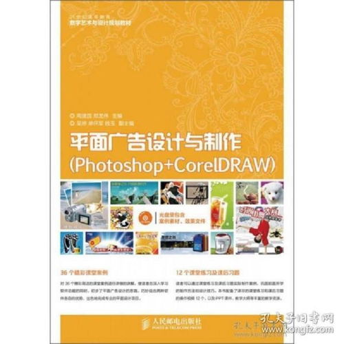 孔夫子舊書網 數字廣告制作助力上海真實庫存12小時發貨書店提升服務體驗